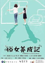 The Making of an Ordinary Woman Taiwan Drama